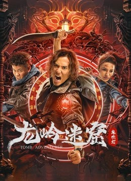 欧美最新磁力链接 下载 迅雷下载 迅雷下载