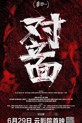 唐人街探案三免费观看完整版高清