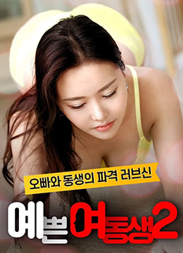 校花被轮奸虐待