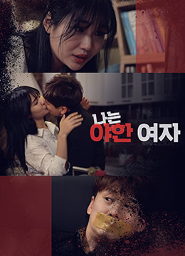 同志闺房在线播放