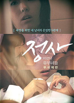 二次元福利污动图