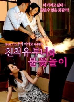 中国奇谭完整版电视《鹅鹅鹅》免费观看下载