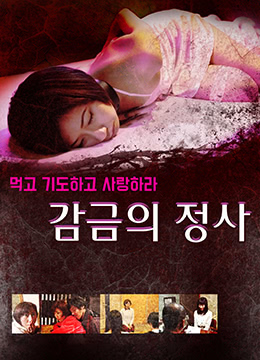 一双绣花鞋电影