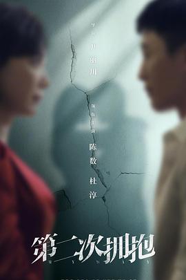 梁山伯与祝英台董洁