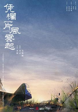 2020最新理论片在线看