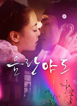 日本护士迅雷无码种子 迅雷下载链接