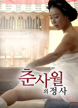 百度云韩国女主播冬天