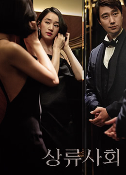 火烧红莲寺完整版电影在线观看