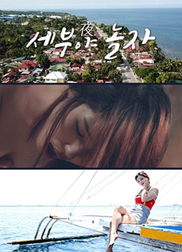 青娱乐在线视频8