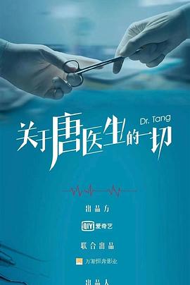 怎么在啪啪里关注别人