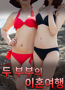 法国16禁真人秀开播