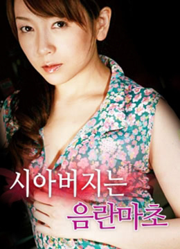 我的二哥和二嫂