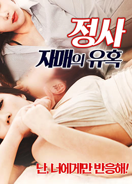 皇室公主的春秋夏冬