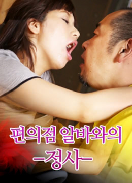 黑帮大佬和我的365日第2季第二部