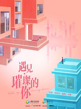 夜夜爱色在线视频