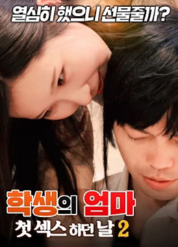 晚娘电影在线观看