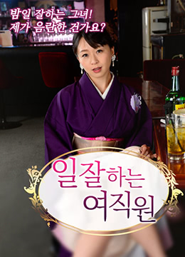 韩韩韩漫19禁经典漫画 新闻