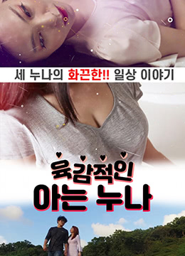 黑人 无码 痉挛