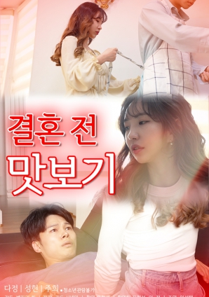 炽道在线观看全集免费观看高清