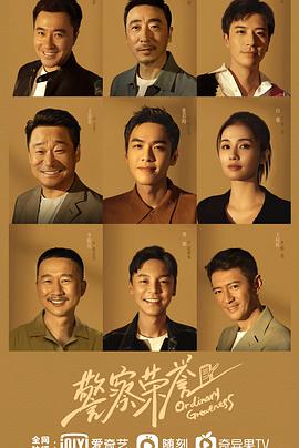 JUY747连续七天被夫上司