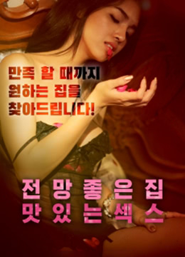 歪歪漫画首页免费我