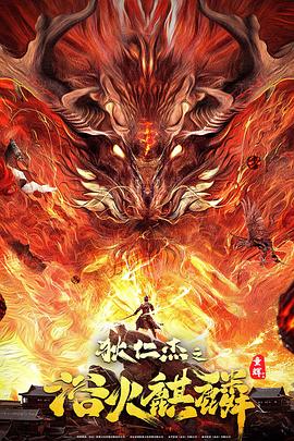 如何退出qq群视频聊天