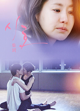 かすみ果穂番号