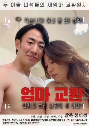 幸田由真黑人叫什么