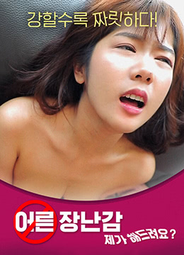 石原萘莉番号封面