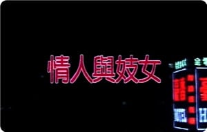 德云社大封箱2019在线观看