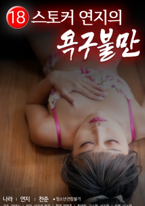 美女大香蕉网在线视频