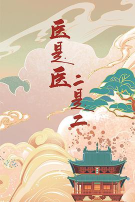 全裸十八禁真人老师