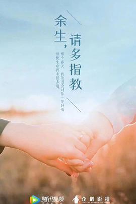 爱人别错过短剧完整版免费观看