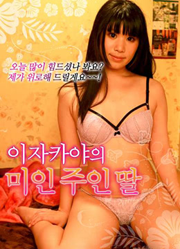 我和我的青梅竹马消防员