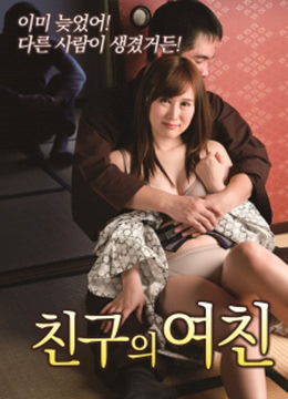 韩版不能结婚的男人