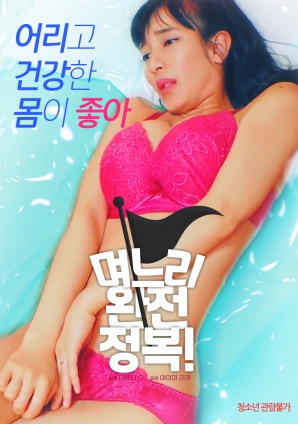 shkd595最新磁力链接