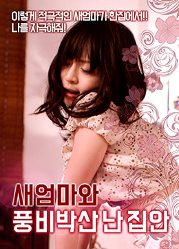 黄鳝门完整版视频直播