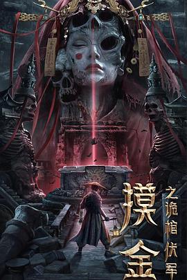 嫖宿幼女罪是哪条