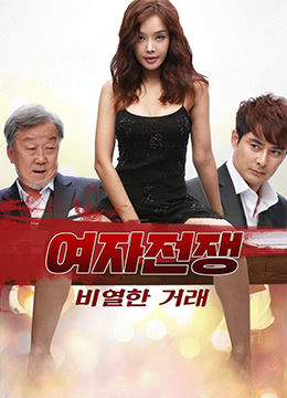 扛起校花的大长腿疯狂的要