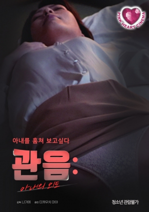 动漫大尺度床戏吻戏视频