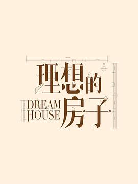 翟凌兽兽门照片