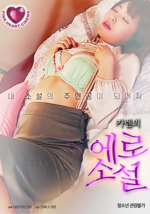 雅蕾广场舞包你射广场舞