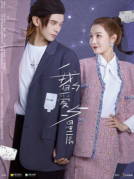 新潘金莲龚玥菲先锋音影