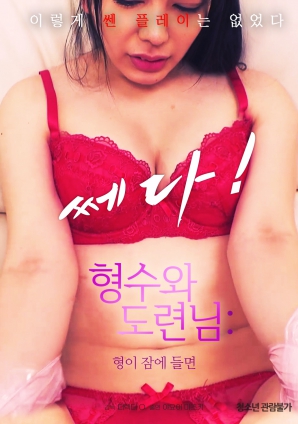 日本各大系列番号介绍