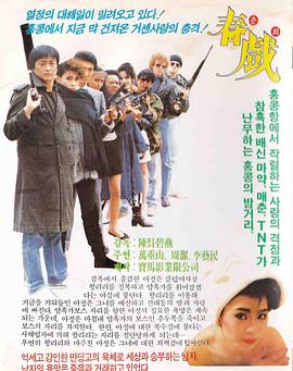 imp姐弟第三部磁力链接