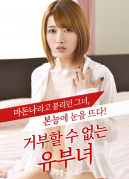 柚月向日葵番号和封面