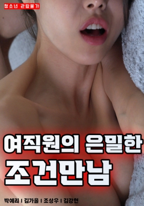 最新艺术片迅雷下载