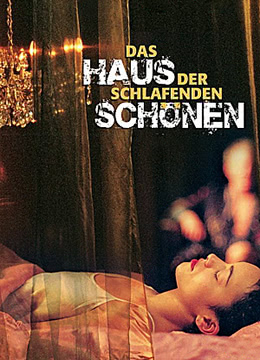 大尺度吻床戏大全视频大全视频大全