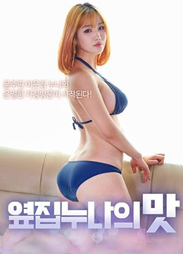 女战士被穿刺番号