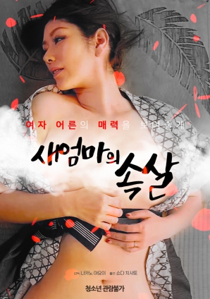 秘密教学第7话 你可以帮我吗